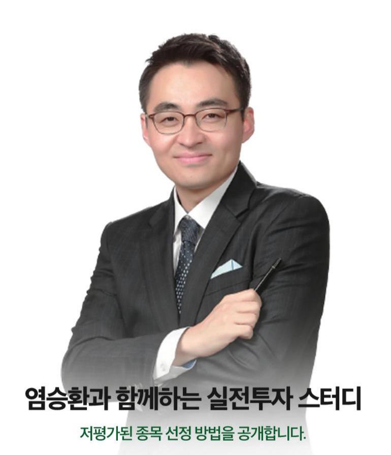 투자 학습 자료